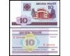 Belarus 2000 - 10 ruble UNC